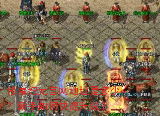 ��ħ��Ԫ������ַ�Ƕ��٣�������ο���������