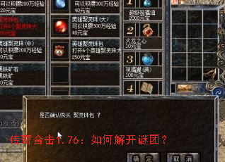 ����ϻ�1.76����ν⿪���ţ�