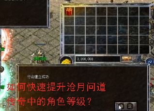 ��ο������������ʵ������еĽ�ɫ�ȼ���