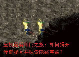 ��Ȩ�ؾ�ߵ��֮�ã���νҿ��������Ų�̽�����ر��أ�