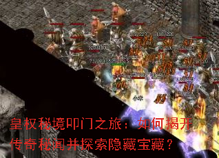 ��Ȩ�ؾ�ߵ��֮�ã���νҿ��������Ų�̽�����ر��أ�