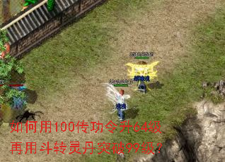 �����100��������64�����ö�ת�鵤ͻ��99����