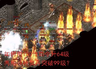 �����100��������64�����ö�ת�鵤ͻ��99����