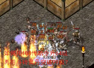 �����100��������64�����ö�ת�鵤ͻ��99����