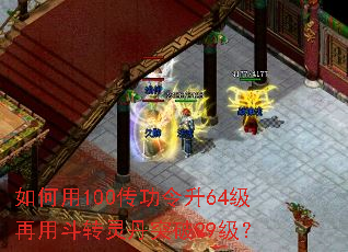 �����100��������64�����ö�ת�鵤ͻ��99����