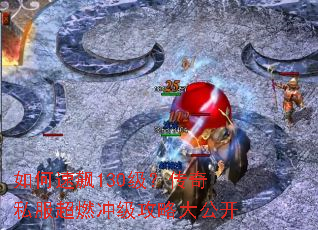 ������130��������˽����ȼ�弶���Դ󹫿�