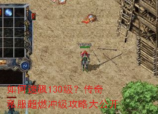 ������130��������˽����ȼ�弶���Դ󹫿�