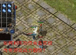 ������ù����ϻ�ʵ�ִ�����Ϸս��������