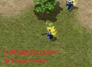 ��ο����������״������ν�ɫ�ȼ���