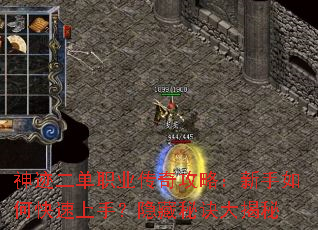 �񼣶���ְҵ���湥�ԣ�������ο������֣������ؾ������