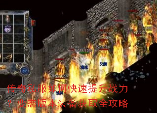 ����˽����ο�������ս������̬�汾װ����ȡȫ����