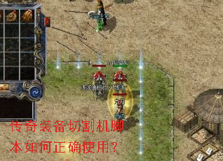 ����װ���и���ű������ȷʹ�ã�