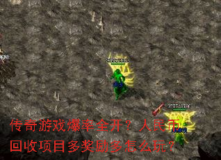 ������Ϸ����ȫ��������һ�����Ŀ�ཱ������ô�棿