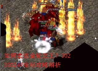 ��λ��ܽ��ַ�����302300249���깥�Խ���