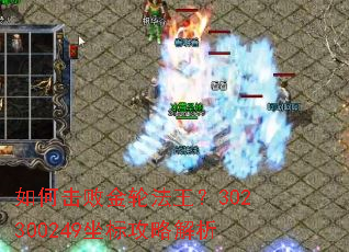 ��λ��ܽ��ַ�����302300249���깥�Խ���