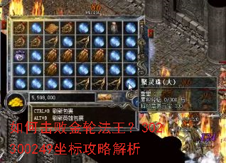 ��λ��ܽ��ַ�����302300249���깥�Խ���