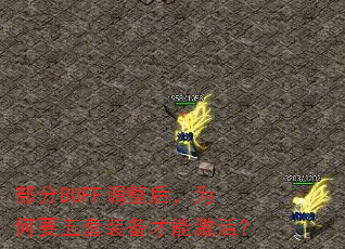 ����BUFF������Ϊ��Ҫ����װ�����ܼ��