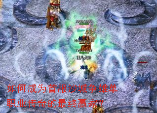 ��γ�Ϊ�׷�ɳ�����۵�ְҵ���������Ӯ�ң�