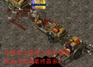 ��γ�Ϊ�׷�ɳ�����۵�ְҵ���������Ӯ�ң�