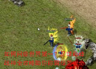 ����ʶ������һ�������۷�ս��ȫ��������ư�������