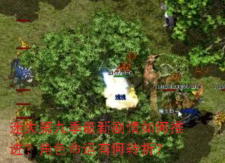 ��ʧ�ھż����¾�������ƽ�����ɫ�����к�ת�ۣ�