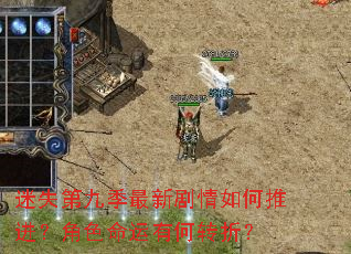 ��ʧ�ھż����¾�������ƽ�����ɫ�����к�ת�ۣ�