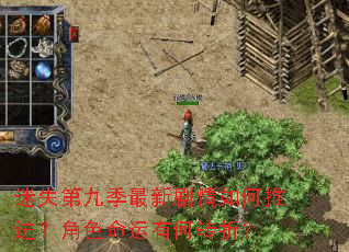 ��ʧ�ھż����¾�������ƽ�����ɫ�����к�ת�ۣ�