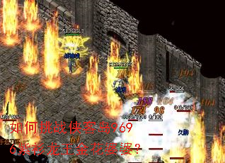 �����ս���͵�9696�������������ţ�