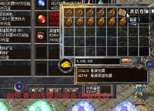 ��β�ѯ������Ϸ������������