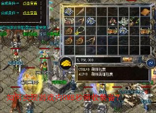 ���ʵ����Ϸ��RMB�����װ����