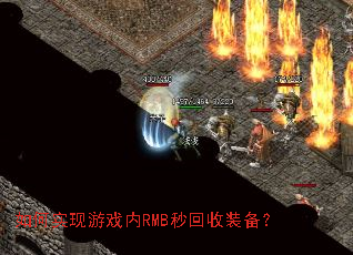 ���ʵ����Ϸ��RMB�����װ����