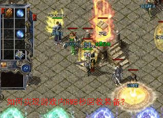 ���ʵ����Ϸ��RMB�����װ����