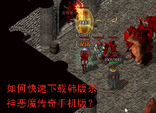 ��ο������غ���ɱ���ħ�����ֻ��棿