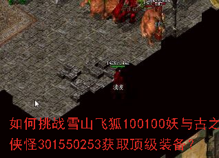 �����սѩɽ�ɺ�100100�����֮����301550253��ȡ����װ����