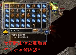 �����·�ת���������Ӧ�Լ����ս��