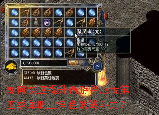 ��ο������������Ͷ򴫵��弾��ְҵ��ɫ��ս������