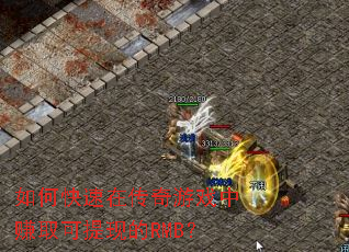 ��ο����ڴ�����Ϸ��׬ȡ�����ֵ�RMB��