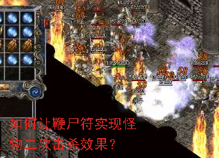 ����ñ�ʬ��ʵ�ֹ�����λ�ɱЧ����