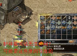 护神盾网站无法访问?可能是这些原因导致的 护神盾网站无法访问?可能是这些原因导致的