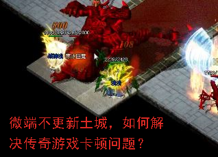 ΢�˲��������ǣ���ν��������Ϸ�������⣿