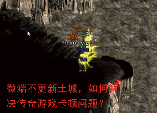 ΢�˲��������ǣ���ν��������Ϸ�������⣿