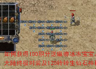 ��λ��100��������Ա���������MAX�иһ��½�ռ�ʱװ��120תת����ʯ����ѫ��Max��