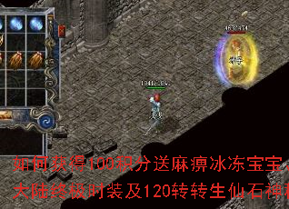 ��λ��100��������Ա���������MAX�иһ��½�ռ�ʱװ��120תת����ʯ����ѫ��Max��