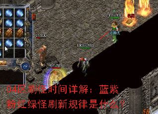 04��ˢ��ʱ����⣺���Ϸۺ��̹�ˢ�¹�����ʲô��