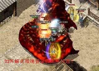 ��ν��΢�˵�¼��������⣿