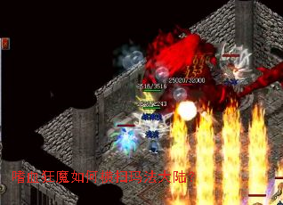 ��Ѫ��ħ��κ�ɨ�귨��½��