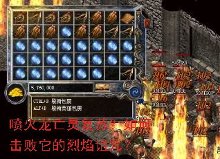 喷火龙亡灵复苏?如何击败它的烈焰诅咒? 喷火龙亡灵复苏?如何击败它的烈焰诅咒?