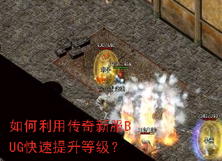 ������ô����·�BUG���������ȼ���