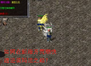 ������·������ڿ�����Ϯ�귨֮�ۣ�