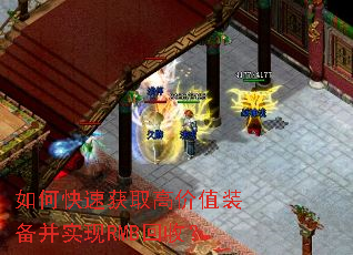 ��ο��ٻ�ȡ�߼�ֵװ����ʵ��RMB���գ�